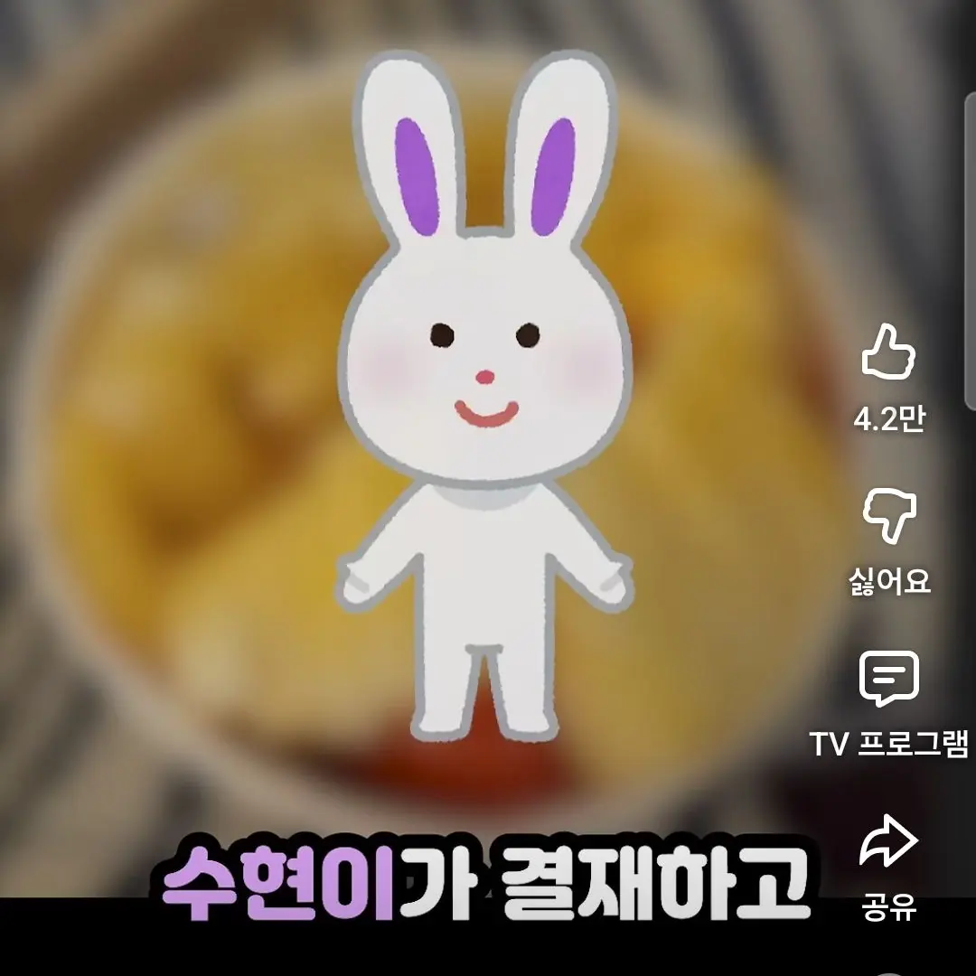 GruffTired0665의 뜰팁 오빠들