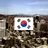 Profile image of 1976년 대한민국