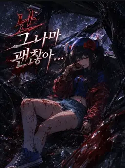 Profile image of 벨키