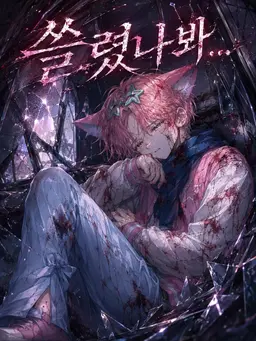 Profile image of 밥풀