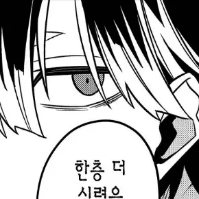 Horren_의 나루미 겐