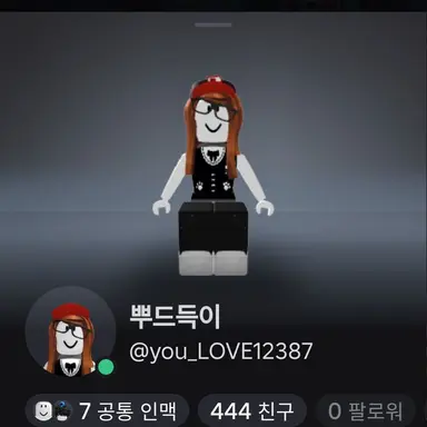 Profile image of 파랑이