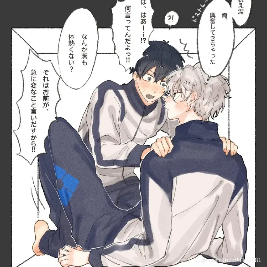 LankyTown4471의 凪 誠士郎