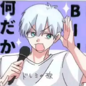 Profile image of 梅宮一