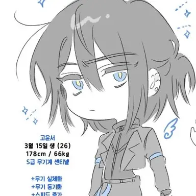 Profile image of 고윤서