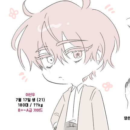 주무성 선우&윤서 대표 이미지