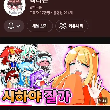 Profile image of 시하