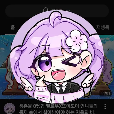 Profile image of 눈꽃별