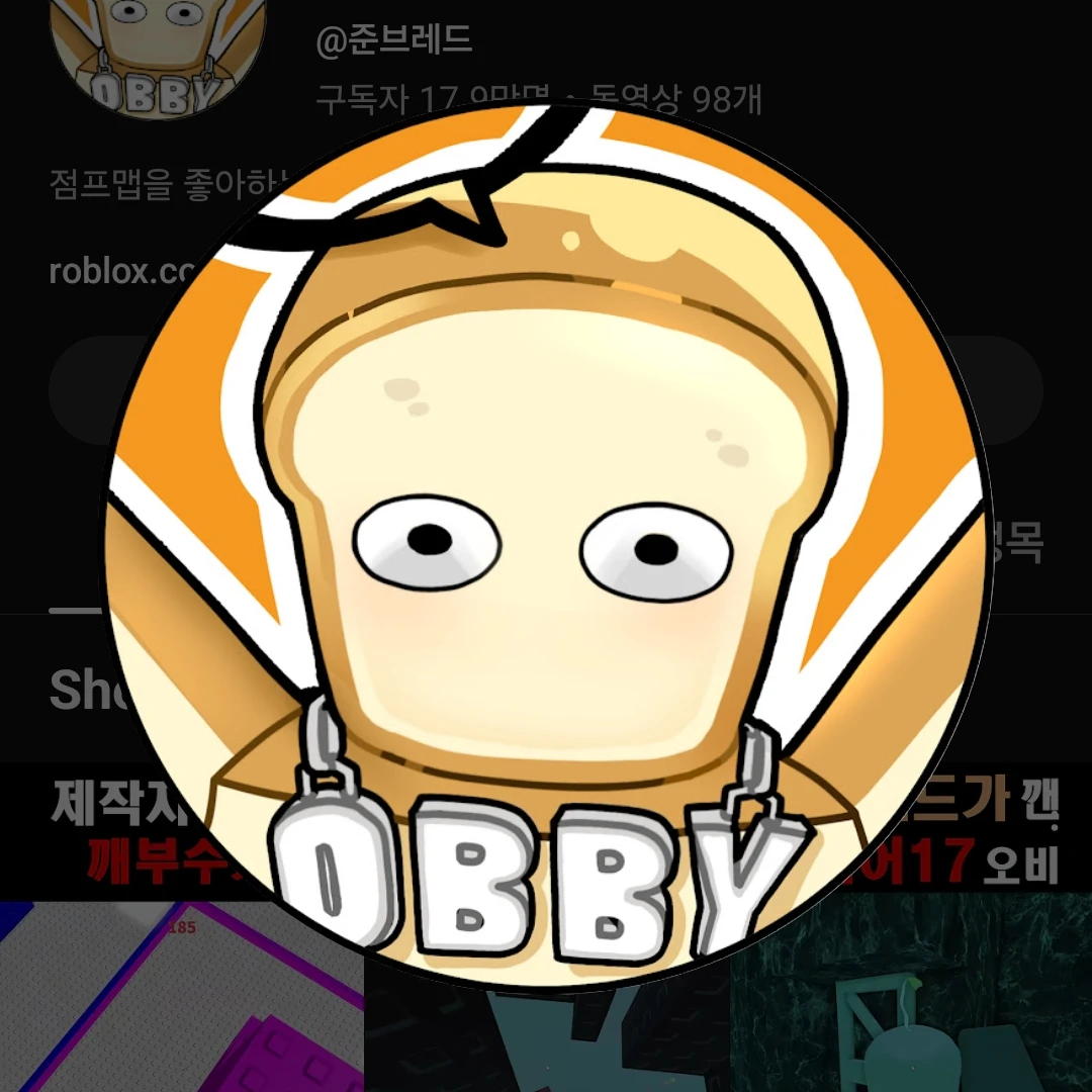 준브레드