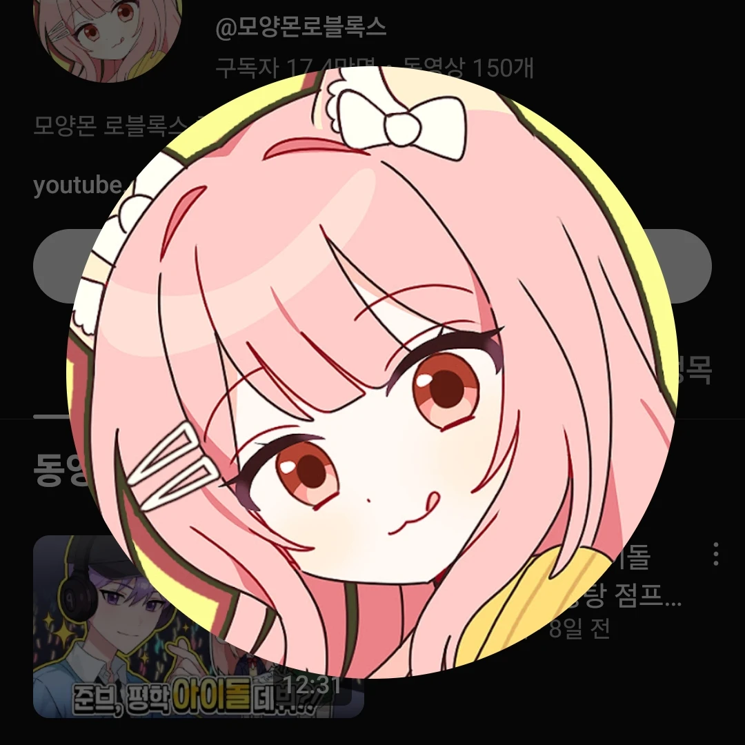 모몬