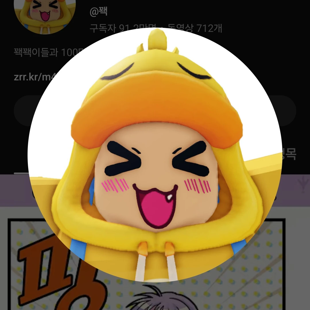 꽥