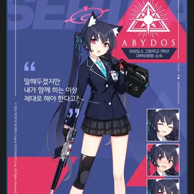 Profile image of 세리카