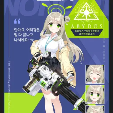 Profile image of 노노미