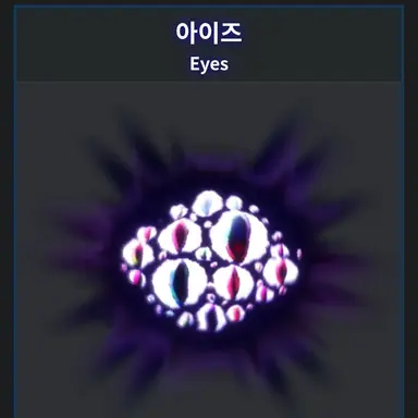 Profile image of 아이즈