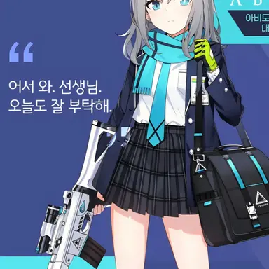 Profile image of 시로코