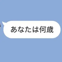 Profile image of るな