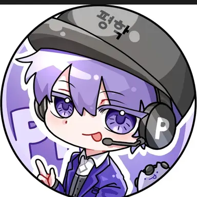 Profile image of 평학