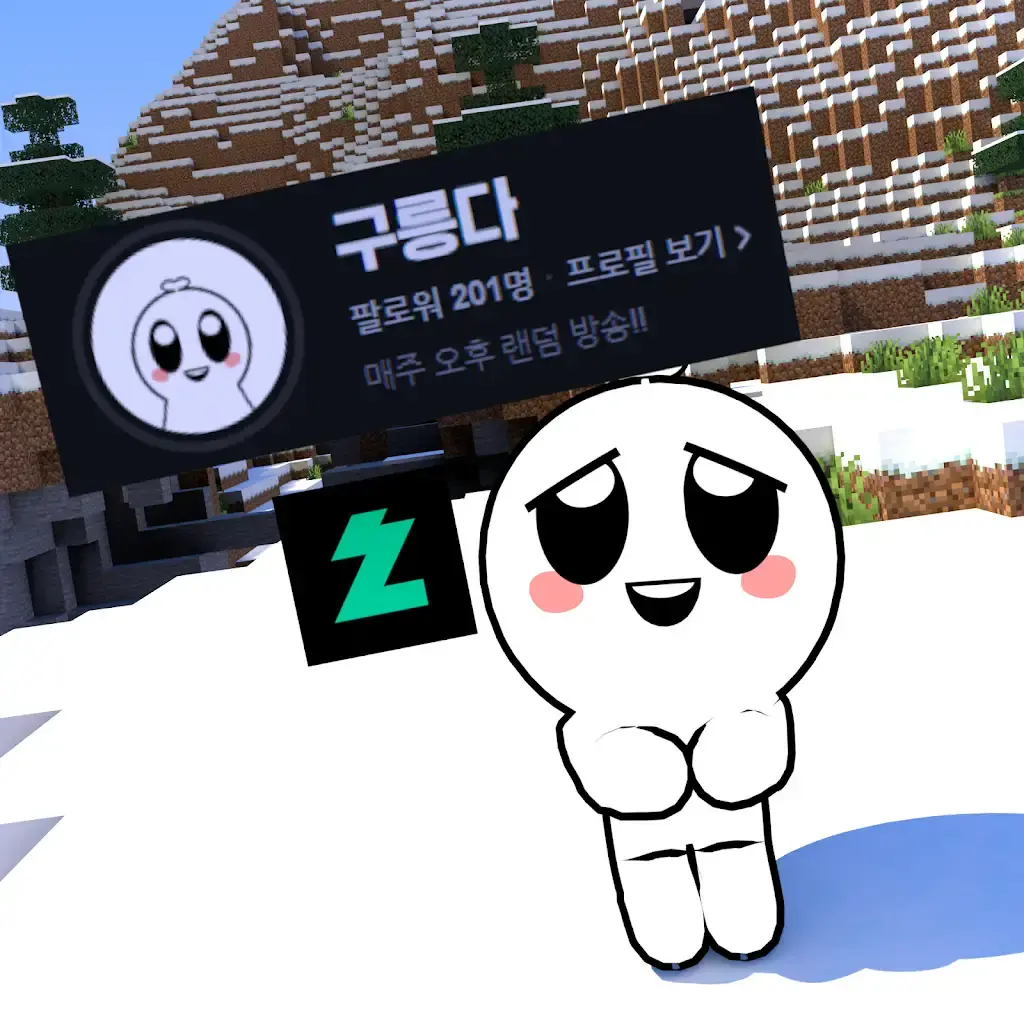 구릉다 대표 이미지