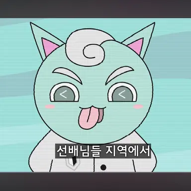 Profile image of 민트