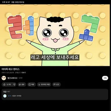 Profile image of 사동이