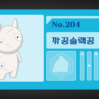 Profile image of 깎꿍술랰꿍