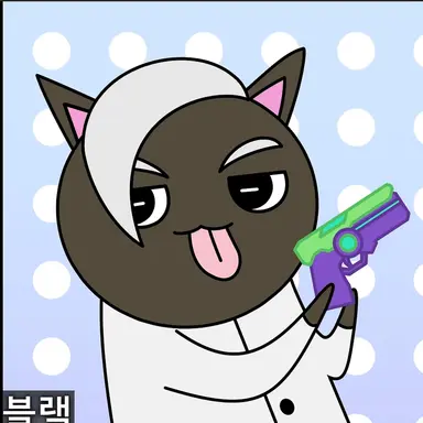 Profile image of 블랙