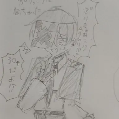 Profile image of コンタミ