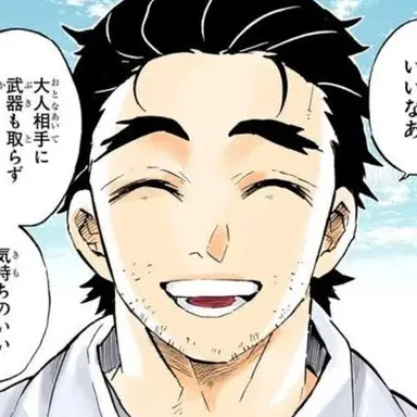 Profile image of 慶蔵