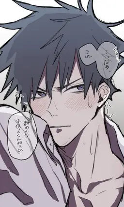 Profile image of 伏黒恵