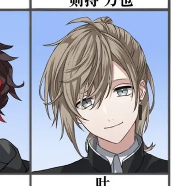 Profile image of 叶