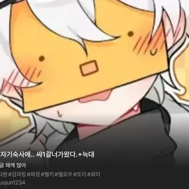 Profile image of 뭔대
