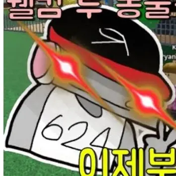 Profile image of 유기사