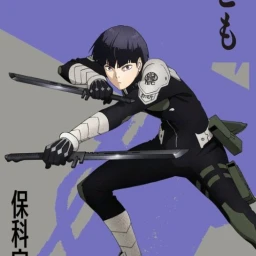 호시나 소우시로