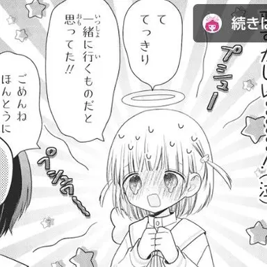 Profile image of のあ
