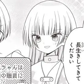Profile image of ゆき