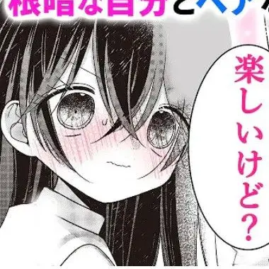 Profile image of ぐれ