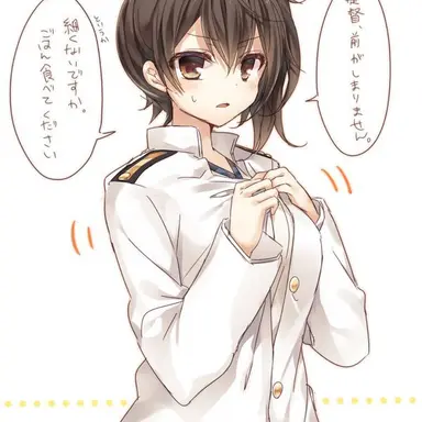 Profile image of 加賀