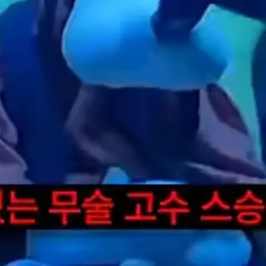 Profile image of 스승님