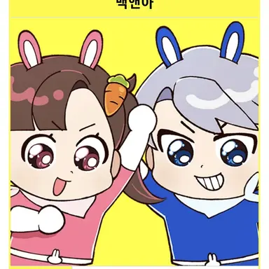 Profile image of 아름