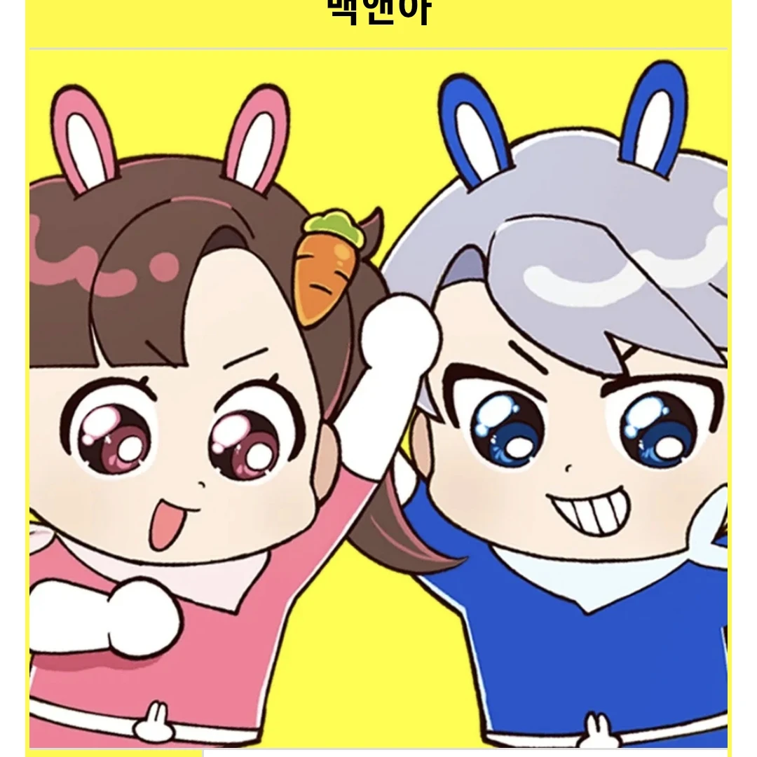 아름