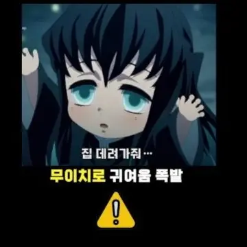 Profile image of 토키토 무이치로