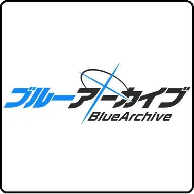 Profile image of ブルーアーカイブ