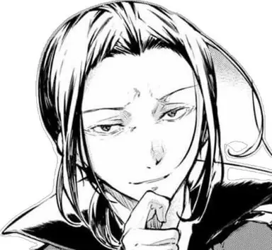 Profile image of Mori Ougai