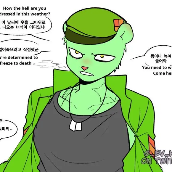 choij123의 플릭피에게 안기기