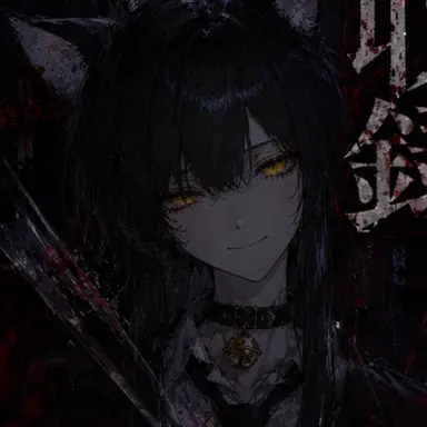 Profile image of 蘭
