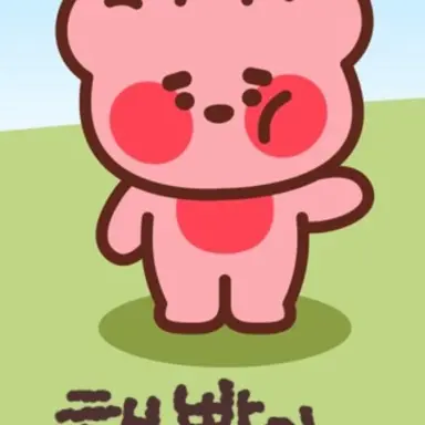 Profile image of 해빵이