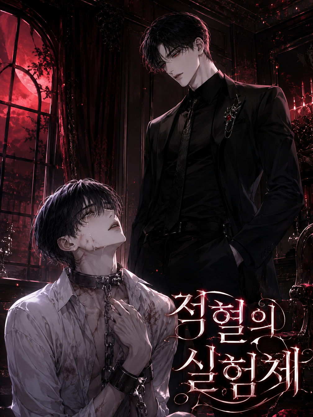 서이겸 대표 이미지