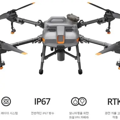 Profile image of DJI T10