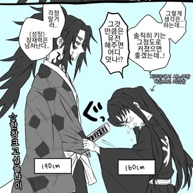 Profile image of 코쿠시보