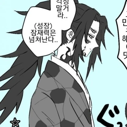 코쿠시보